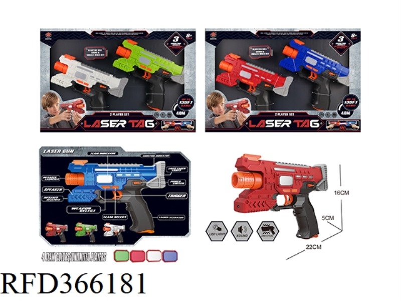 LASER BATTLE GUN 2PCS