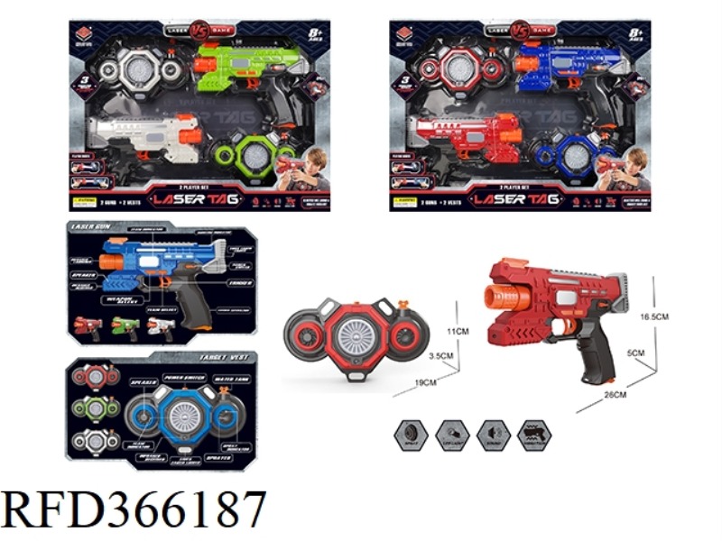 LASER BATTLE GUN+VEST