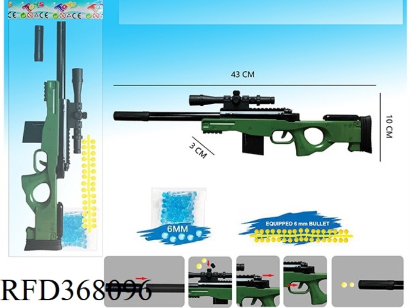 AWM WATER BOMB GUN WITH 6MM WATER BOMB, 6MM SOFT BOMB