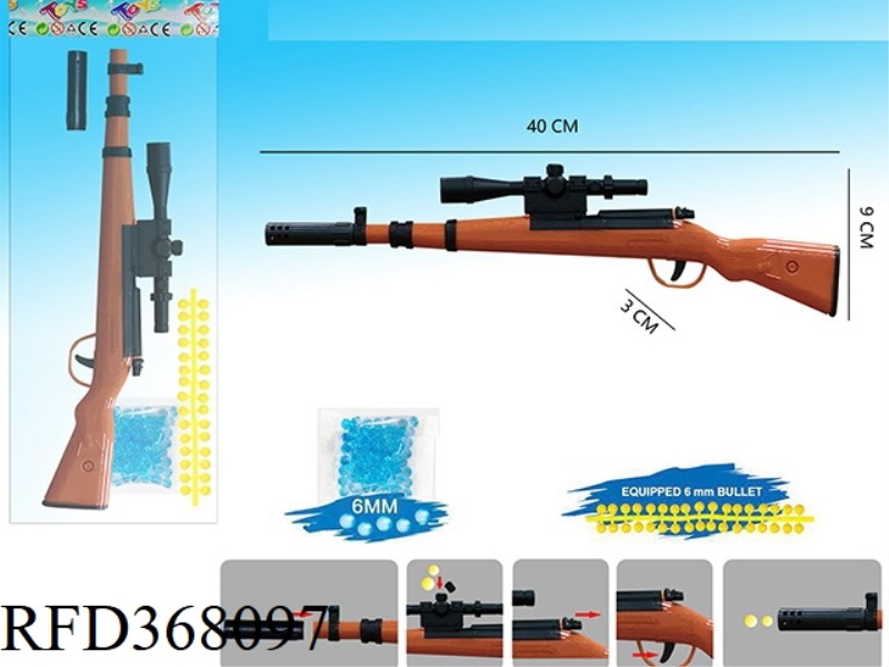 98K WATER BOMB GUN WITH 6MM WATER BOMB, 6MM SOFT BOMB