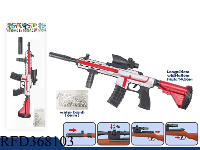 M416 WATER BOMB GUN WITH 6MM WATER BOMB, 6MM SOFT BOMB