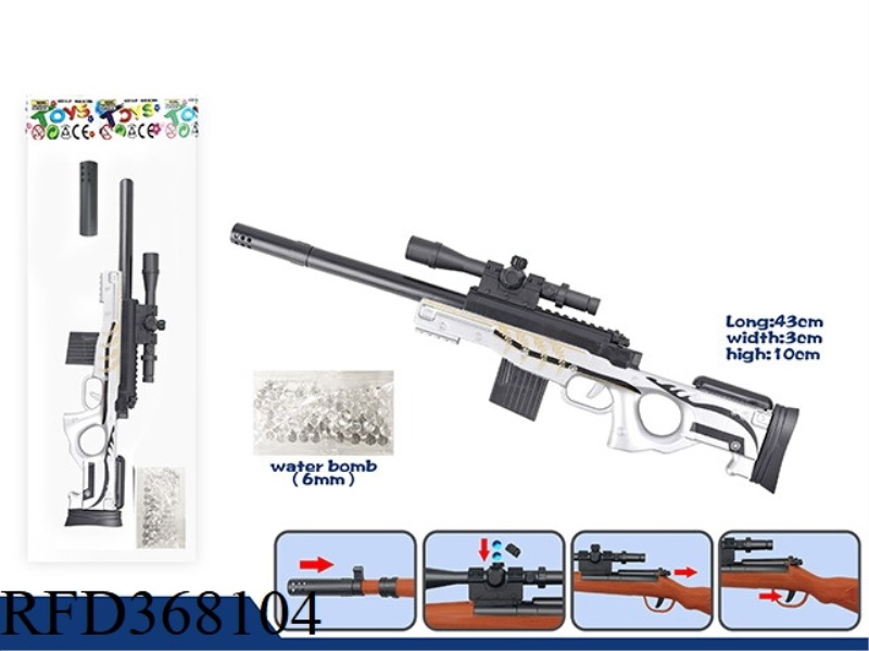 AWM KEEL WATER BOMB GUN WITH 6MM WATER BOMB, 6MM SOFT BOMB