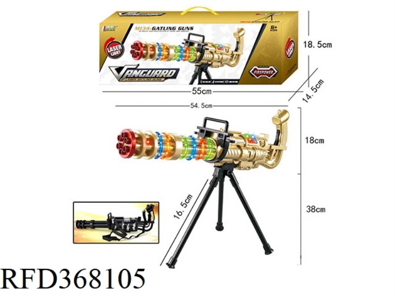 GOLD GATLING ELECTRIC VOICE GUN WITH VIBRATION