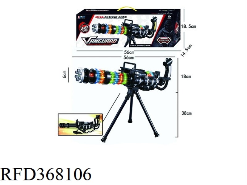 GATLING ELECTRIC VOICE GUN WITH VIBRATION