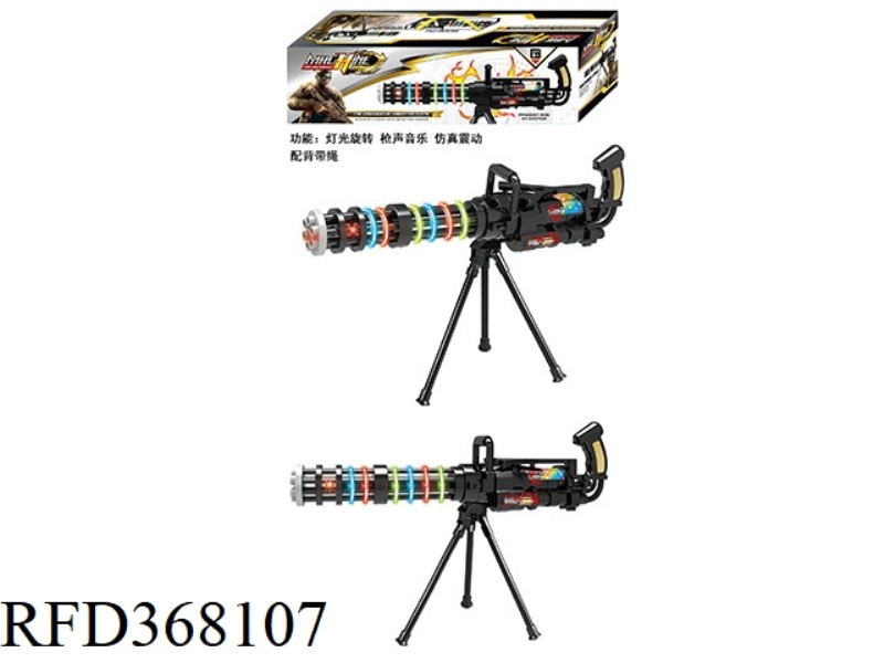 GATLING ELECTRIC VOICE GUN WITH NEW VIBRATION