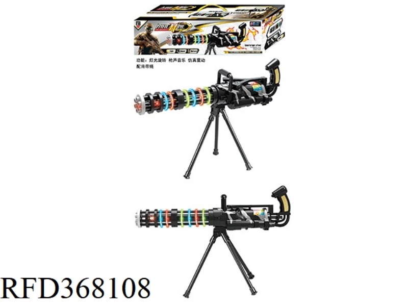 GATLING ELECTRIC VOICE GUN WITH NEW VIBRATION