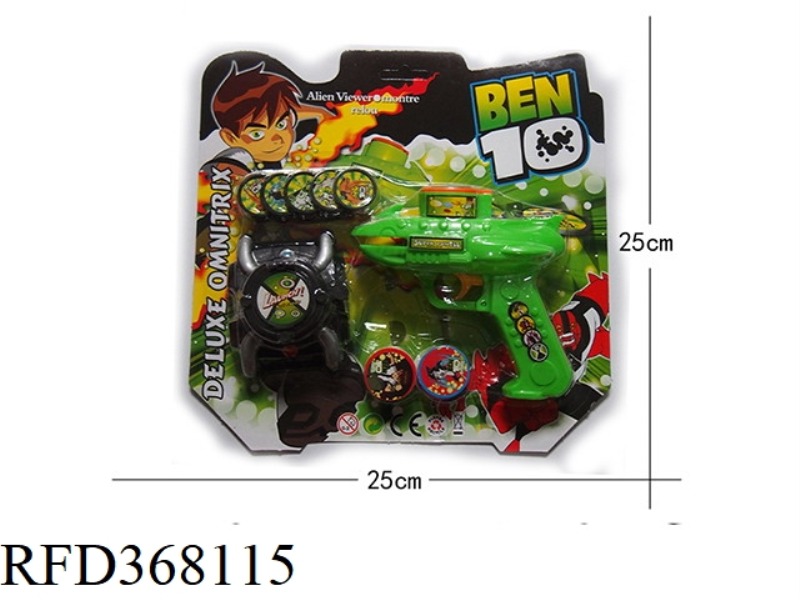 UFO GUN + LAUNCHER