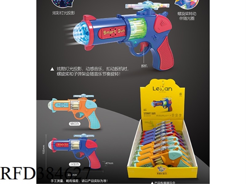 ROTATING COLORFUL MUSIC ELECTRIC GUN 8PCS