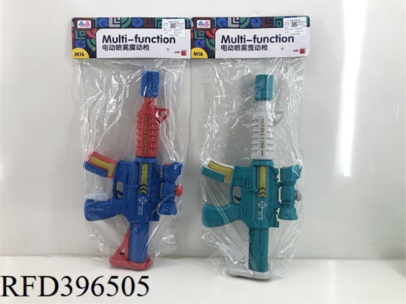 ELECTRIC VIBRATION SPRAY GUN