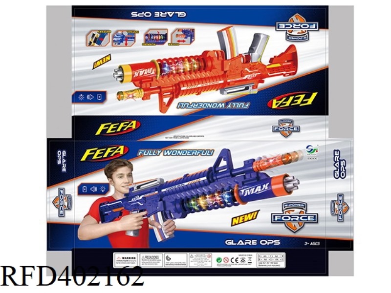 LIGHT ROTATING VOICE GUN
