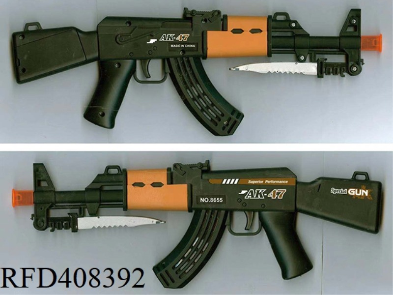 ELECTRIC GUN