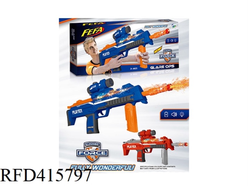VOICE VIBRATION GUN