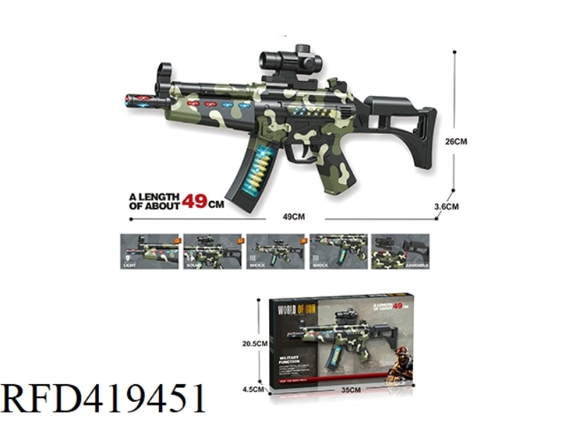 MP5 ELECTRIC SOUND LIGHT GUN (CAMOUFLAGE)