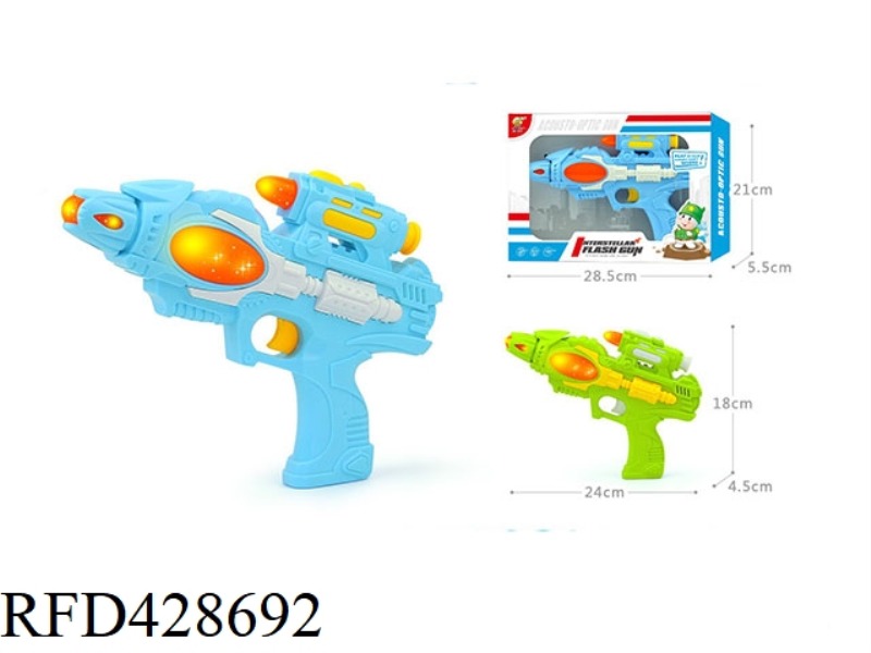 SOUND AND LIGHT GUN