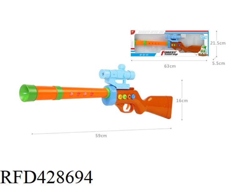 INFRARED VIBRATION GUN