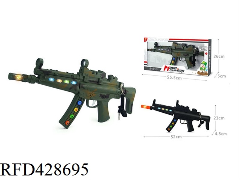 VIBRATING VOICE GUN