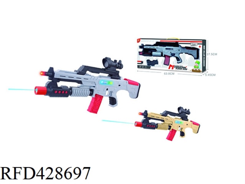 VIBRATING LIGHT MUSIC GUN