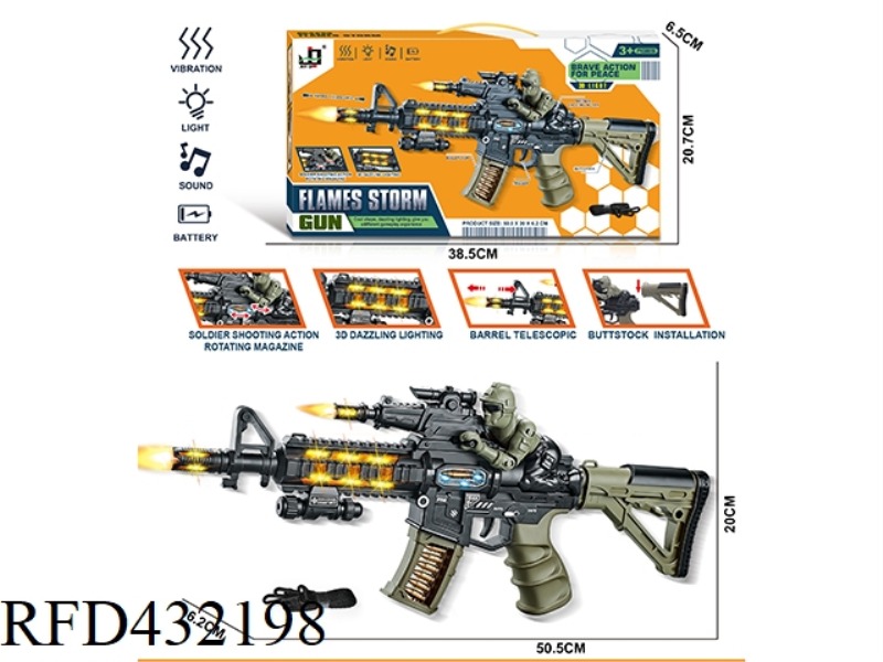 M416 ELECTRIC GUN (BARREL RETRACTABLE SOUND AND LIGHT GUN + STRAP)