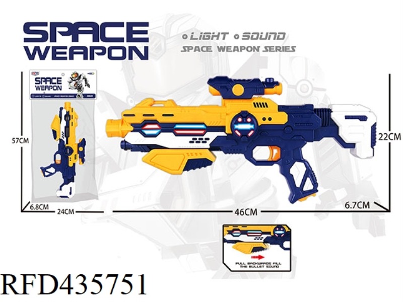 ACOUSTOOPTIC SPACE GUN