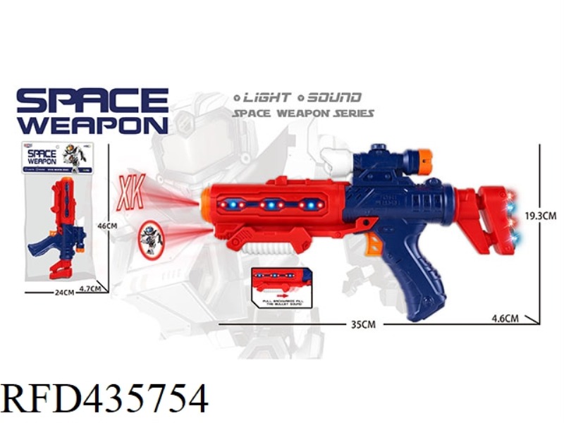 ACOUSTOOPTIC SPACE GUN