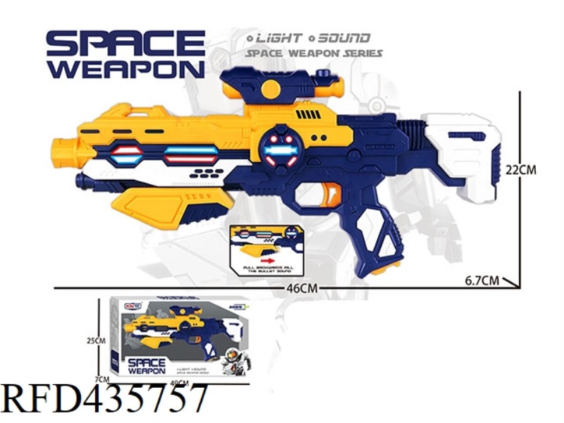 ACOUSTOOPTIC SPACE GUN