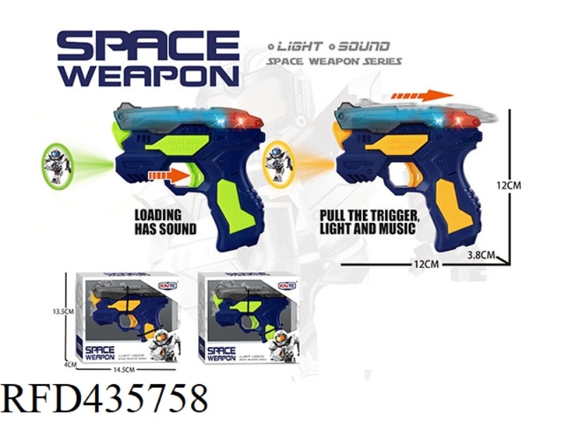 ACOUSTOOPTIC SPACE GUN