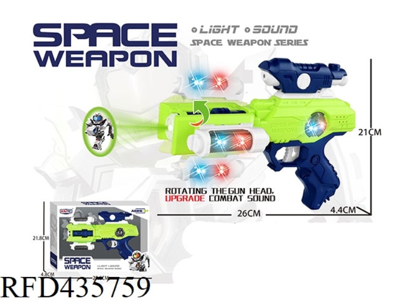 ACOUSTOOPTIC SPACE GUN