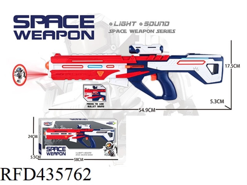 ACOUSTOOPTIC SPACE GUN
