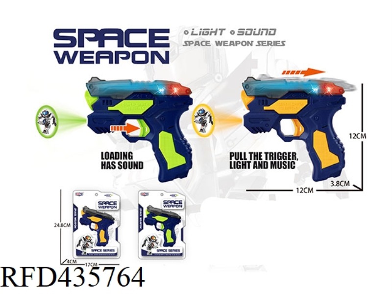 ACOUSTOOPTIC SPACE GUN