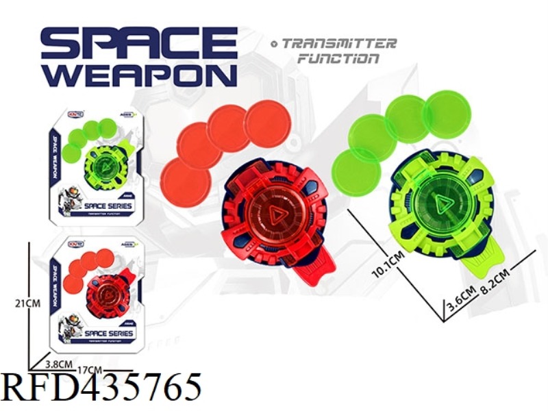 SPACE LAUNCHER