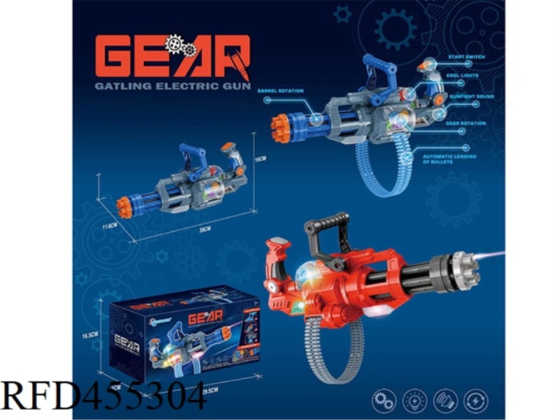 ELECTRIC GEAR GATLING