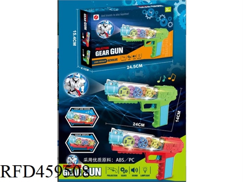 PROJECTION GEAR GUN