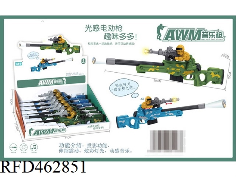 AWM MUSIC GUN