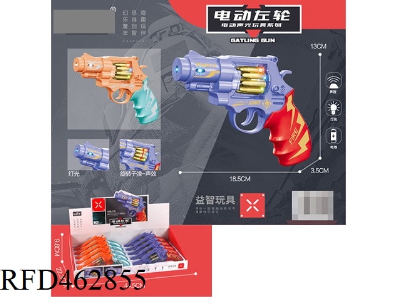 ELECTRIC REVOLVER