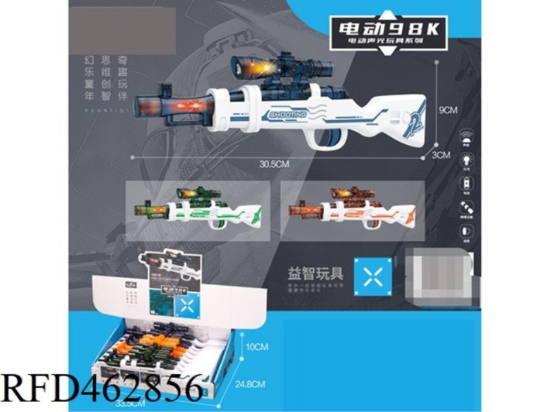 98K MUSIC GUN