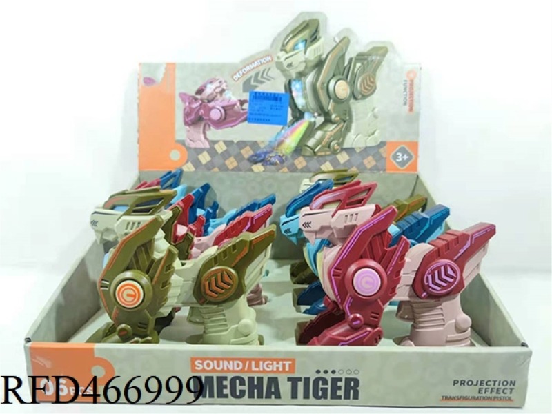 MECHA TIGER DEFORMATION VOICE GUN