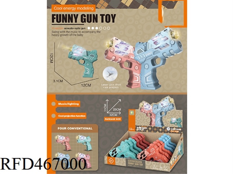 SOUND AND LIGHT PROJECTION SPACE GUN