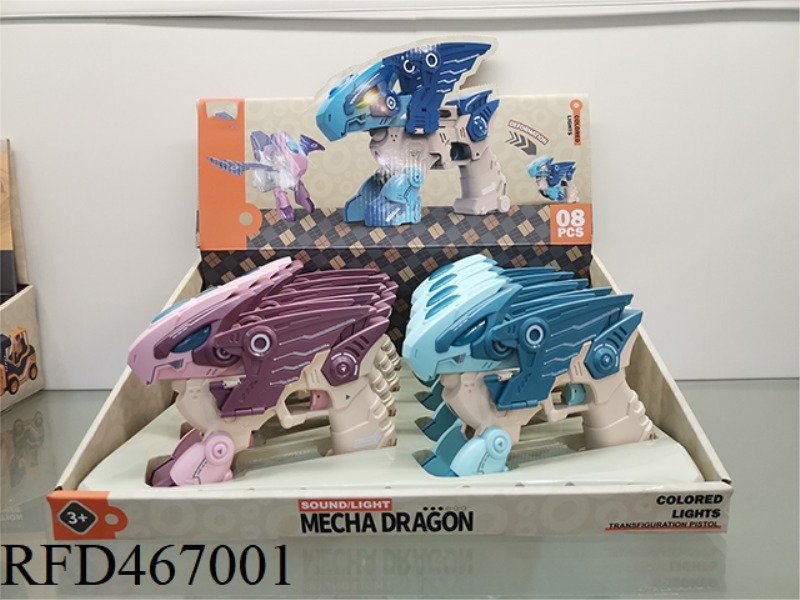 DEFORMATION DRAGON VOICE GUN (8 PIECES)