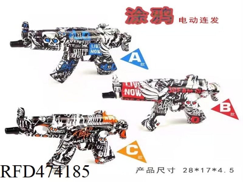 ELECTRIC GRAFFITI WATER GUN THREE-COLOR MIX (BLUE, RED, ORANGE)