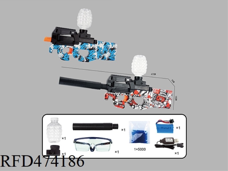ELECTRIC SMALL GRAFFITI WATER GUN (BLUE/RED MIXED)