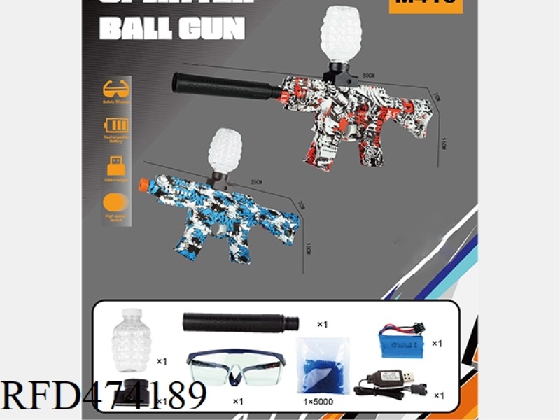 ELECTRIC GRAFFITI WATER GUN (BLUE/RED MIXED)