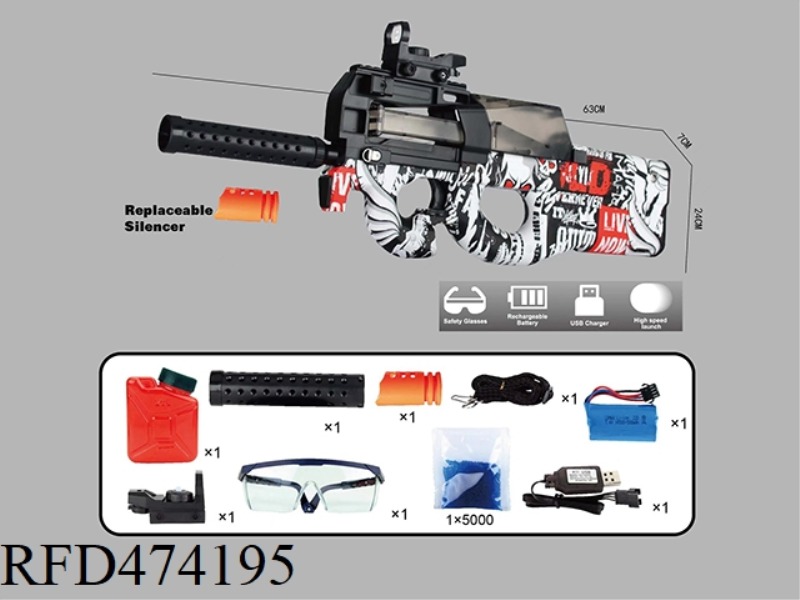 ELECTRIC BLACK AND RED GRAFFITI WATER GUN