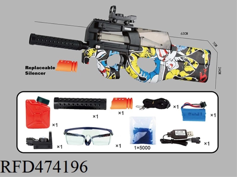 ELECTRIC YELLOW GRAFFITI WATER GUN