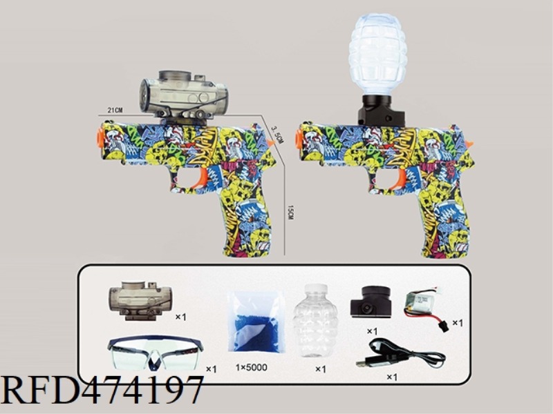 ELECTRIC YELLOW GRAFFITI WATER GUN