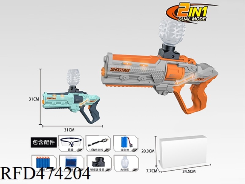 ELECTRIC SPACE GUN TYPE WATER GUN