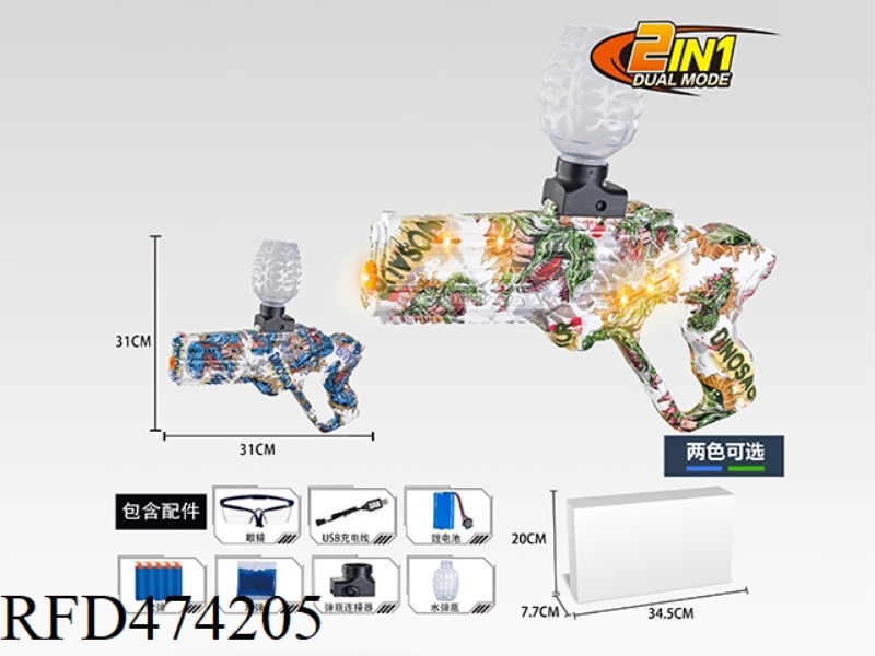 ELECTRIC SPACE GUN TYPE WATER GUN