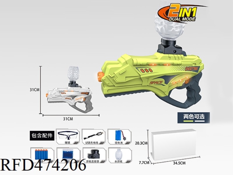 ELECTRIC SPACE GUN TYPE WATER GUN