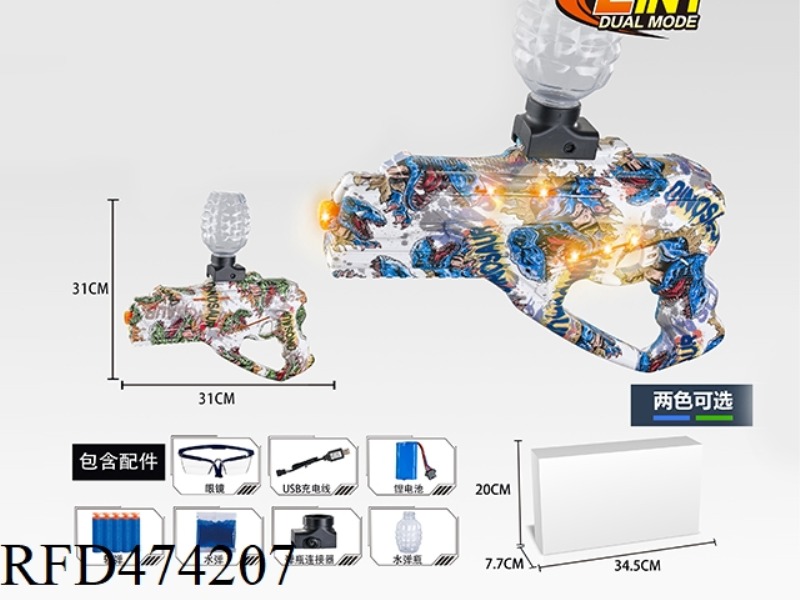 ELECTRIC SPACE GUN TYPE WATER GUN