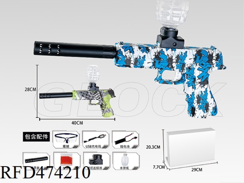 ELECTRIC GLOCK WATER GUN