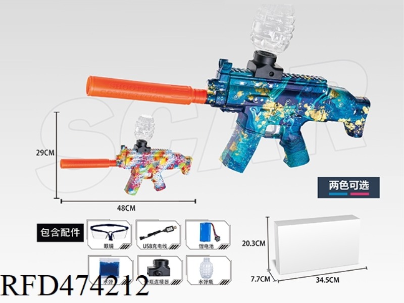 ELECTRIC WATER GUN